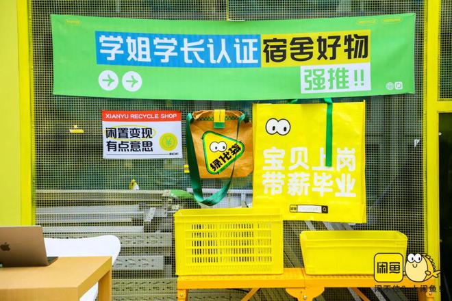 青春毕业季的离别品牌如何做好情绪营销？(图8)