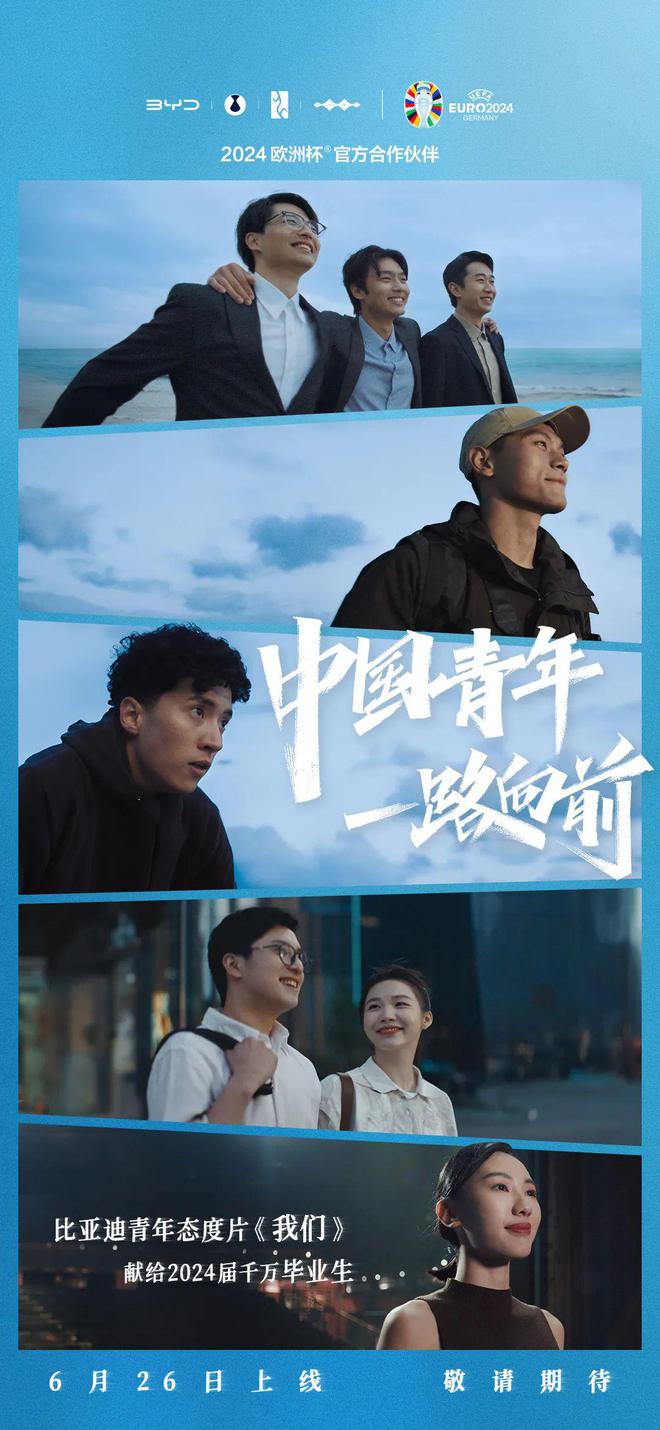 青春毕业季的离别品牌如何做好情绪营销？(图17)