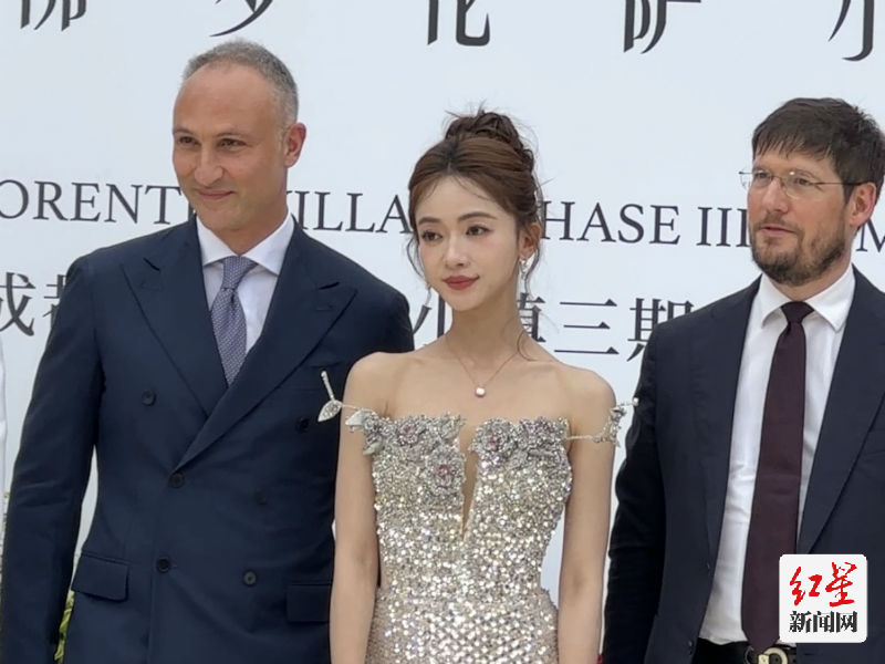 成都佛罗伦萨小镇三期盛大开幕品牌大使吴谨言现身助力夏日盛典(图1)