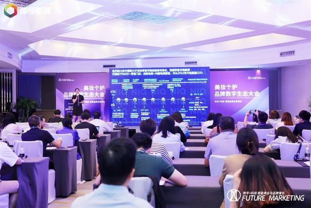 尼尔森IQ荣获FutureMarketing未来营销大奖洞悉美妆个护全渠道新趋势(图3)