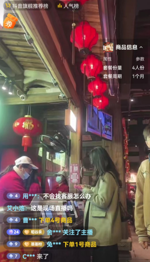 拒绝一“老”永逸老字号企业们如何打造自己的品牌矩阵？(图1)