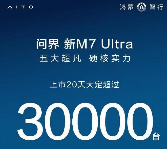 智驾故障100%！吹牛营销翻车“神化教主”荼毒车圈酿多起车祸？(图1)