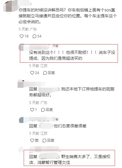 智驾故障100%！吹牛营销翻车“神化教主”荼毒车圈酿多起车祸？(图8)