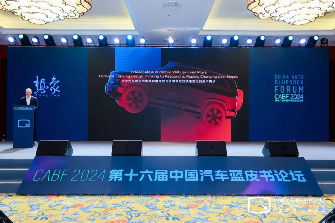 齐乔拉：前瞻设计思维赋能品牌创新(图11)