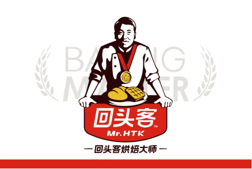 创新为基营销为翼——回头客烘焙大师构筑品牌“护城河”(图1)