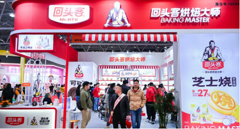 创新为基营销为翼——回头客烘焙大师构筑品牌“护城河”(图3)
