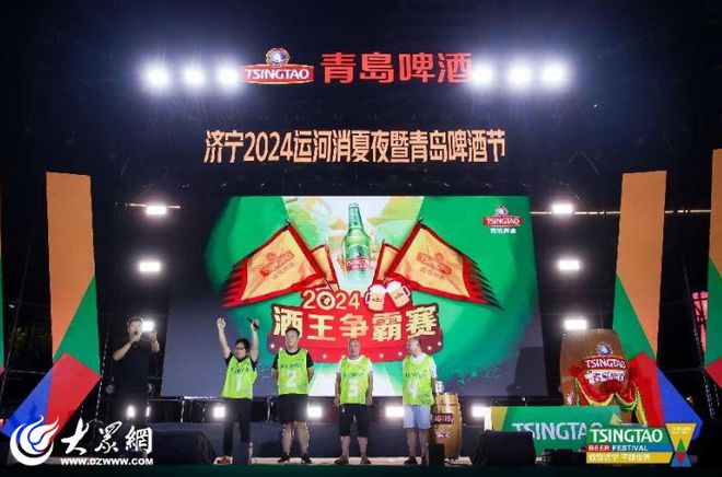 【济宁快讯】此次活动为期10天相约济宁文化广场运河消夏夜(图1)