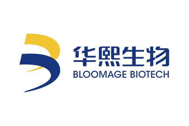 “拉踩”前东家推广自有品牌繁妆碰瓷营销？华熙生物公开回应(图1)