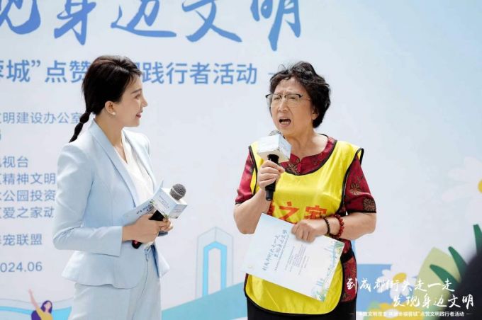 文明养犬不掉“链”点赞文明践行者活动走进天府艺术公园(图2)