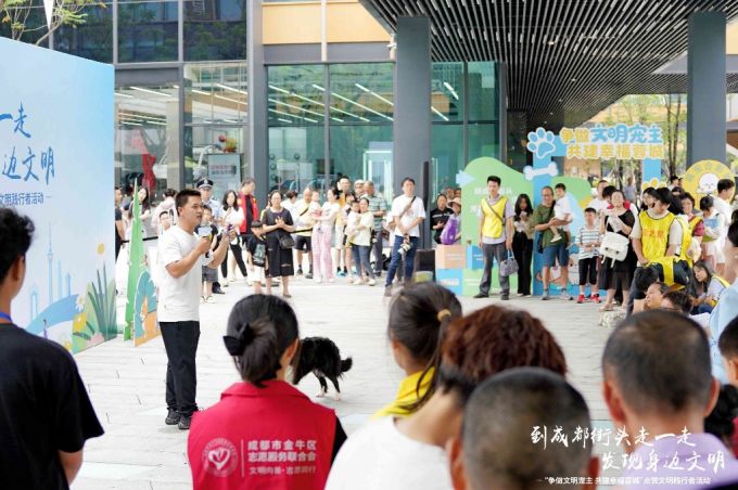 文明养犬不掉“链”点赞文明践行者活动走进天府艺术公园(图1)