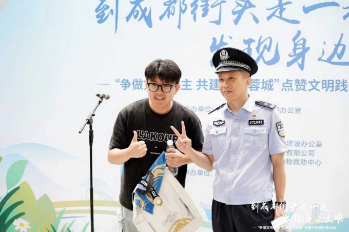 文明养犬不掉“链”点赞文明践行者活动走进天府艺术公园(图5)