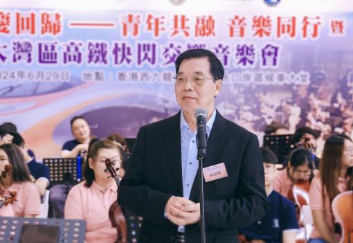 2024庆回归—青年共融·音乐同行暨高铁快闪交响音乐会活动在香港圆满启动(图5)