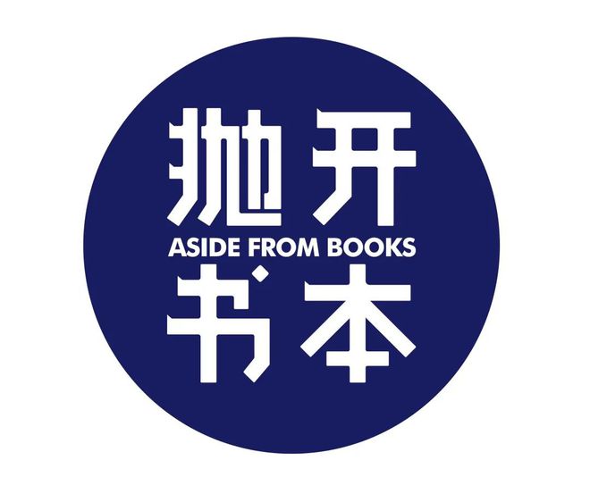 观众选择｜深港青年艺术圆桌会全球短片征集活动开启(图3)