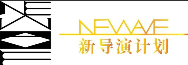 观众选择｜深港青年艺术圆桌会全球短片征集活动开启(图5)