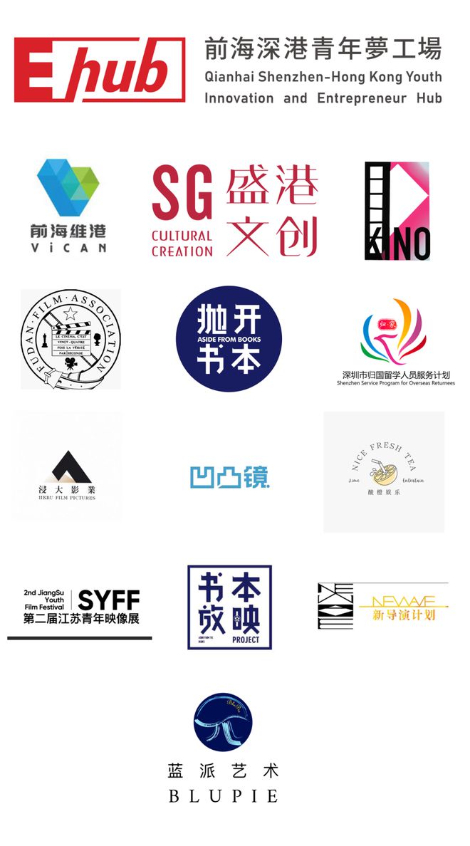 观众选择｜深港青年艺术圆桌会全球短片征集活动开启(图14)