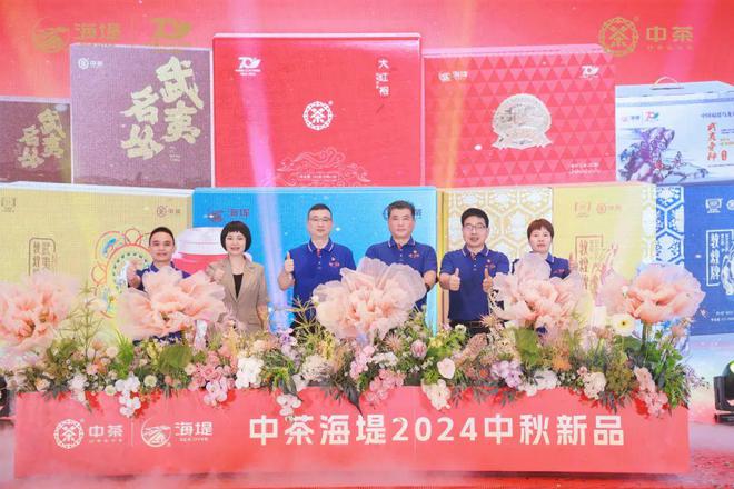 吹响中秋茶业营销号角！茶品牌如何持续占据市场关注？(图6)