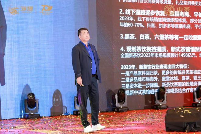 吹响中秋茶业营销号角！茶品牌如何持续占据市场关注？(图5)