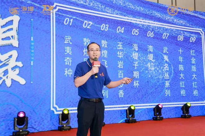 吹响中秋茶业营销号角！茶品牌如何持续占据市场关注？(图8)