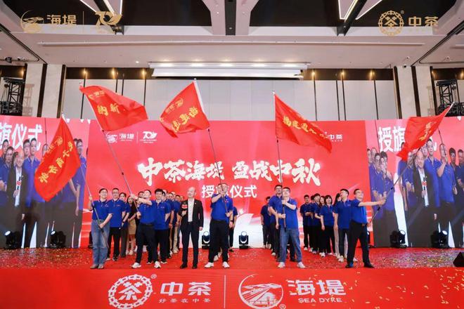 吹响中秋茶业营销号角！茶品牌如何持续占据市场关注？(图10)