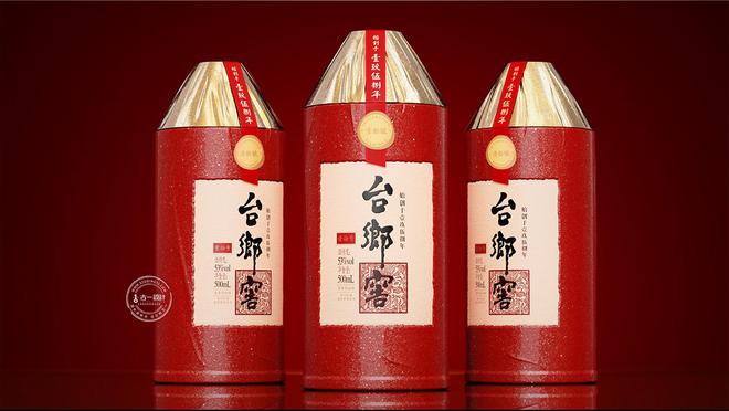 古一设计观点分享：白酒包装设计如何赋能品牌价值呢？(图2)