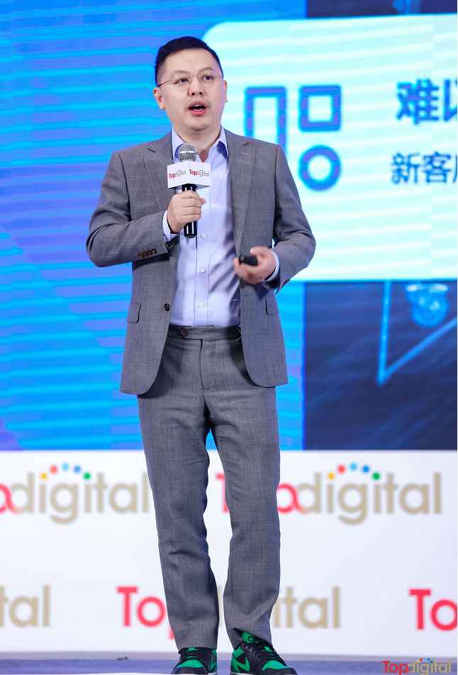 超越边界2024第十二届TopDigital创新营销盛典圆满落幕！(图9)