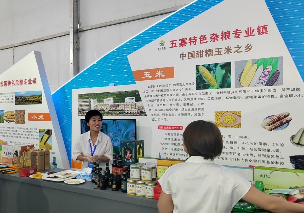 指数看“镇”兴销售末季线下展览增多二季度五寨甜糯玉米品牌传播力指数大幅提升(图1)