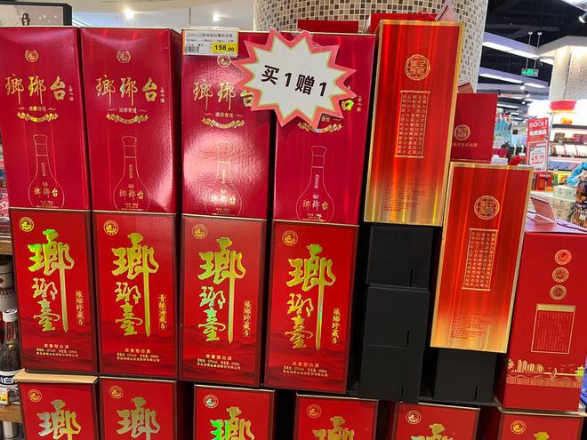 “买一赠一”、打折销售！白酒消费表现平淡商超打响“促销战”(图2)