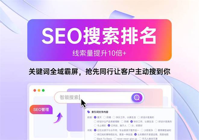 品牌如何在短领域分一杯羹？云微客让营销上层楼(图4)