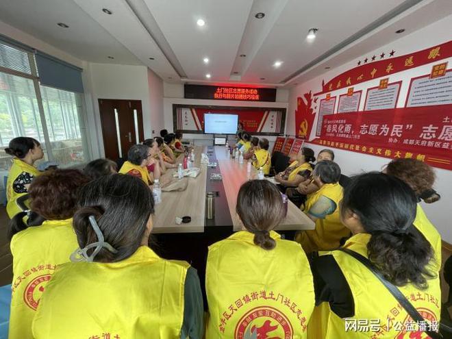 土门社区开展志愿服务活动策划执行与照片拍摄技巧培训(图2)