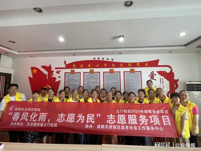 土门社区开展志愿服务活动策划执行与照片拍摄技巧培训(图4)