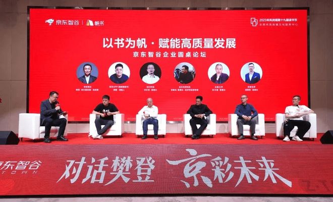 如何邀请樊登参加您的活动并发表演讲(图1)