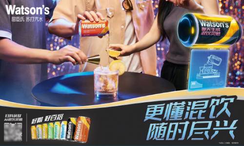 营销新玩法：当苏打汽水遇上AI屈臣氏开启个性化混饮新时代(图1)