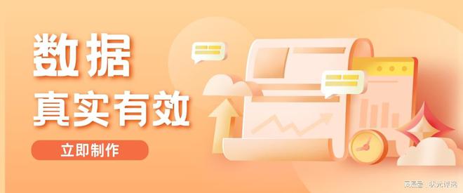 投票策划方案非遗年度人物网络投票评选活动如何制作？(图2)