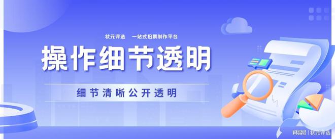 投票策划方案非遗年度人物网络投票评选活动如何制作？(图1)