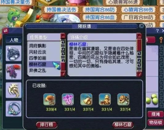 梦幻西游：但凡把玩游戏当成娱乐的话就知道策划为什么这么改(图3)