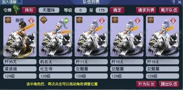 梦幻西游：但凡把玩游戏当成娱乐的话就知道策划为什么这么改(图1)