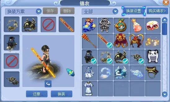 梦幻西游：但凡把玩游戏当成娱乐的话就知道策划为什么这么改(图2)