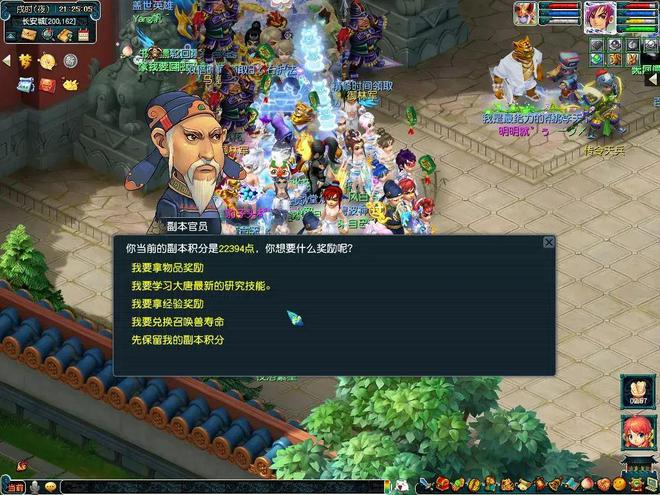 梦幻西游：但凡把玩游戏当成娱乐的话就知道策划为什么这么改(图5)