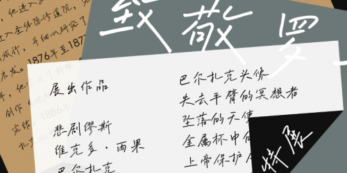 方正字库多样字体彰显品牌魅力助力企业与消费者建立情感共鸣(图7)