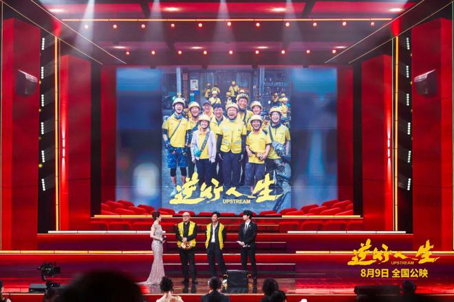 特别策划电影营销烽烟再起(图8)