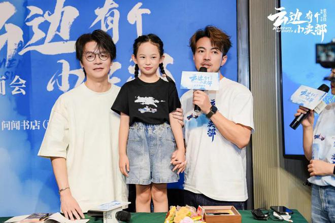 特别策划电影营销烽烟再起(图9)