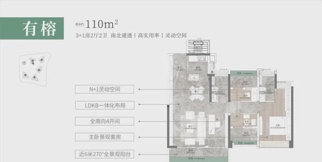 【认证】广州联投·文津府售楼处电话-营销中心-最新价格(图8)