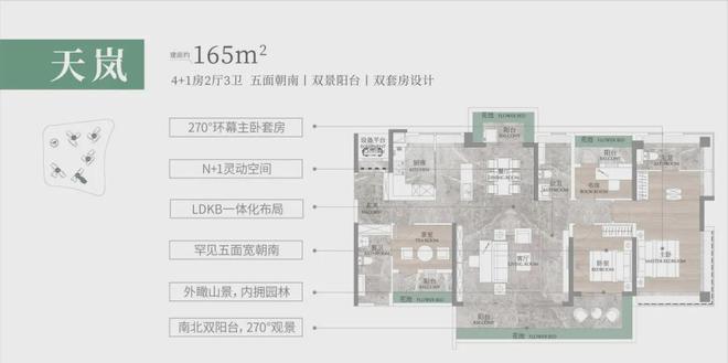 【认证】广州联投·文津府售楼处电话-营销中心-最新价格(图11)