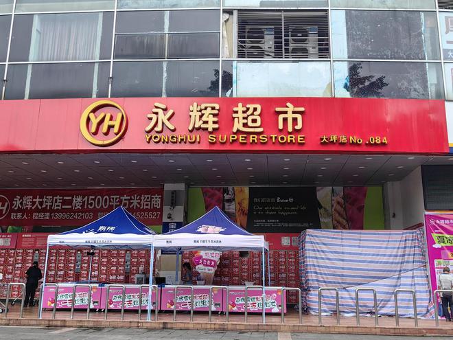 食用油运输过程中涉嫌“煤油混装”多家商超未销售涉事品牌食用油(图3)