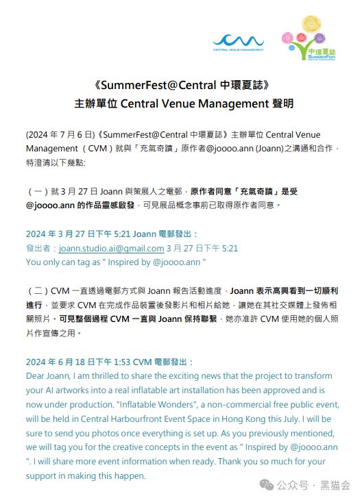 香港某活动还原“AI气模—5大世界奇观”！设计师：好丑、停止展出…(图2)