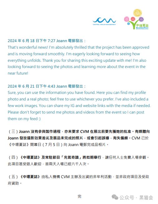 香港某活动还原“AI气模—5大世界奇观”！设计师：好丑、停止展出…(图3)
