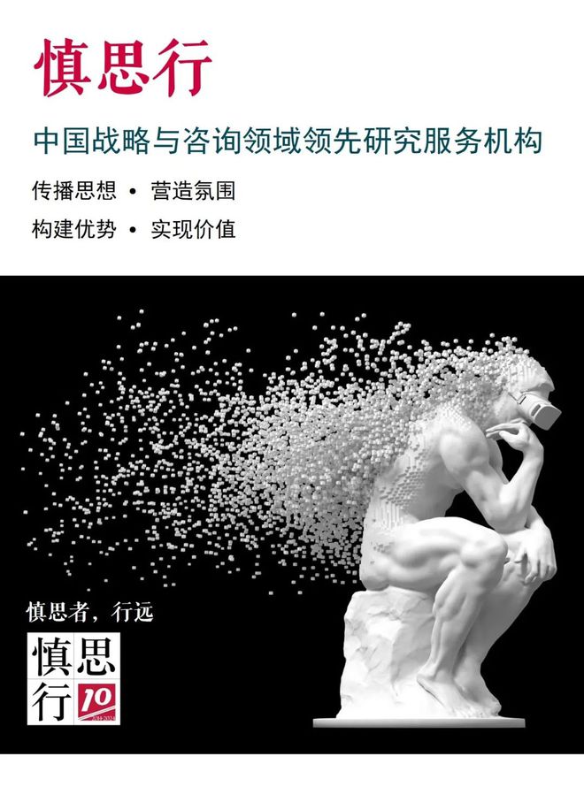 短剧营销乘势起品牌如何借东风？(图7)