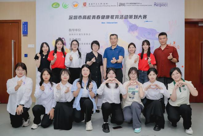 深圳：举办高校青春健康教育活动策划大赛决赛(图1)
