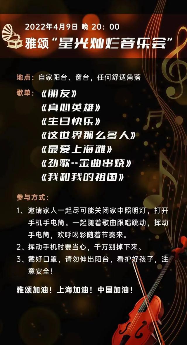 这位上汽志愿者把3000人的大型社区管理得井井有条(图5)