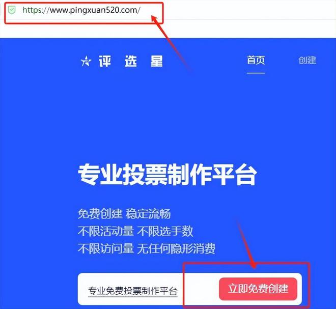 最佳讲解员投票评选活动制作方法及策划方案分享(图2)